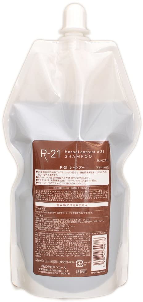 サンコール R-21 シャンプー 700ml レフィル