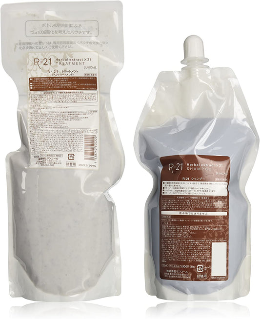 【送料無料】サンコール R-21 シャンプー700ml&トリートメント700gセット