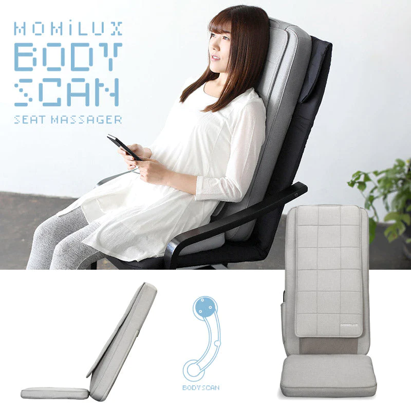 マッサージシート ドウシシャ MOMiLUX ボディスキャン シートマッサージャー DMS-2001 マッサージ機 お勧め もみ たたき 背すじ 座椅子タイプ マッサージ器 健康器具 敬老の日 マッサージシート 人気 プレゼント