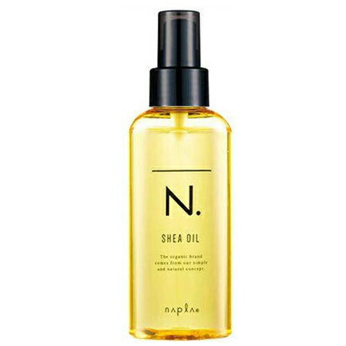 【定形外郵便 送料無料】ナプラ N.エヌドット シアオイル 150ml ヘアオイル