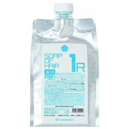 【送料無料】オブコスメティックス ソープオブヘア 1-R 1000ml シトラスフレッシュの香り 詰め替え 業務用 1L 美容室