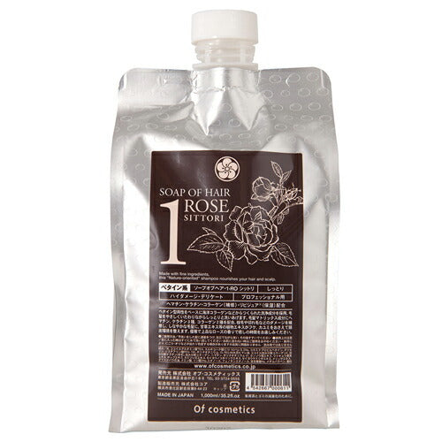 【送料無料】オブコスメティックス ソープオブヘア 1-ROしっとり 1000ml ローズの香り 詰め替え 業務用 1L 美容室