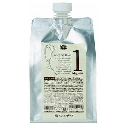 【送料無料】オブコスメティックス ソープオブヘア 1-Ma 1000ml マグノリア「木蓮」の香り 詰め替え 業務用 1L 美容室