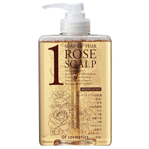 【送料無料】オブコスメティックス ソープオブヘア 1-ROスキャルプ 265g ローズブーケの香り