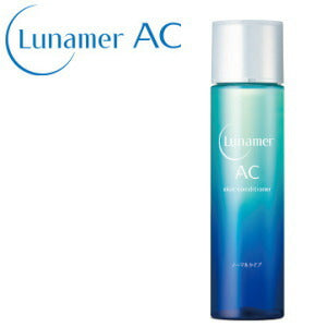 ルナメアAC スキンコンディショナー (ノーマルタイプ) 120ml