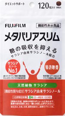 【メール便 送料無料】メタバリアスリム 糖の吸収を抑える 120粒 (機能性表示食品)
