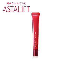 【メール便 送料無料】【リニューアル】アスタリフト アイクリーム 15g(目元用クリーム)
