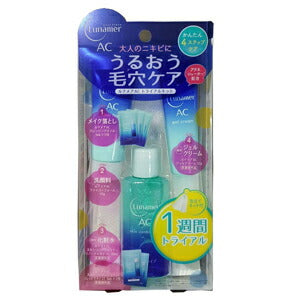 【送料無料】ルナメアAC トライアルキット