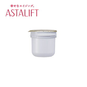 【送料無料】【リニューアル】アスタリフト ホワイトクリーム レフィル 30g(美白クリーム)