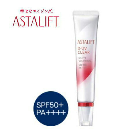 【メール便 送料無料】アスタリフト D-UVクリア ホワイトソリューション 30g 美容液 化粧下地