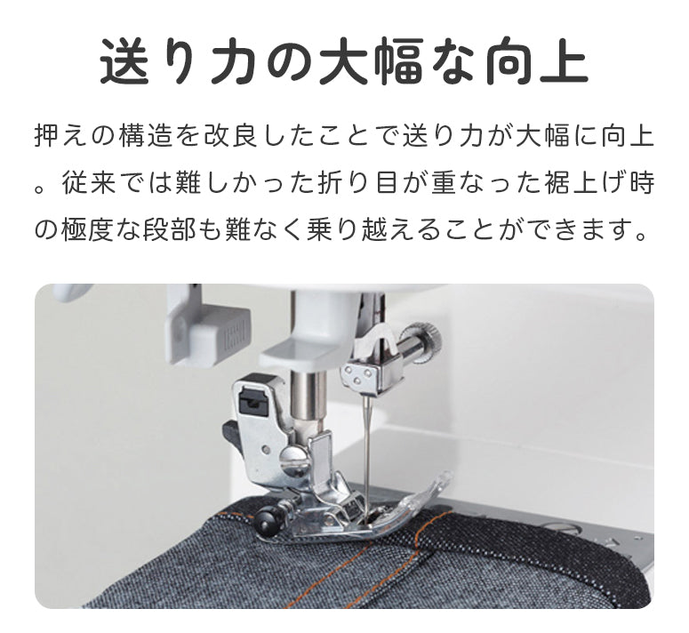 JUKI ジューキ 自動糸切りコンピューターミシン GRACE200 グレース HZL-G200 初心者 フルサイズ おすすめ シンプル かんたん 入園入学 人気 ギフト プレゼント マスク ミシン本体 家電 みしん