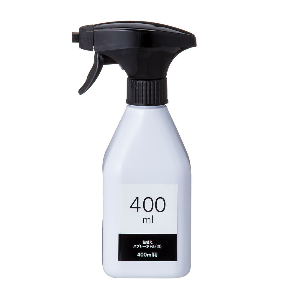 泡で出るスプレー 詰替え用 容器 400ml ホワイト