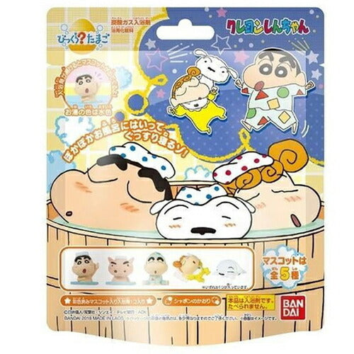 【送料無料】びっくらたまご クレヨンしんちゃん