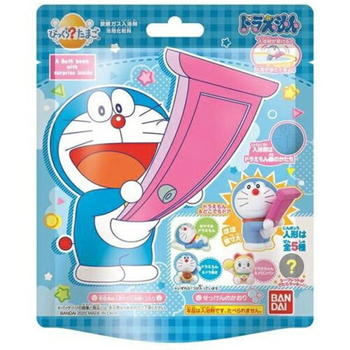 【定形外郵便OK】びっくらたまご ドラえもん バスボール フィギュア付き 入浴剤