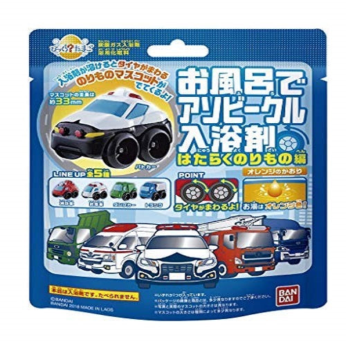 びっくらたまご お風呂でアソビークル入浴剤 はたらくのりもの編