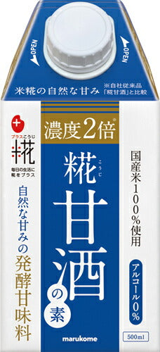 マルコメ プラス糀 糀甘酒の素 500ml 紙パック 24本 (12本入×2 まとめ買い) 〔あま酒　あまざけ 麹 こうじ 濃縮 希釈〕