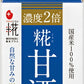 マルコメ プラス糀 糀甘酒の素 500ml 紙パック 12本入 〔あま酒　あまざけ 麹 こうじ 濃縮 希釈〕