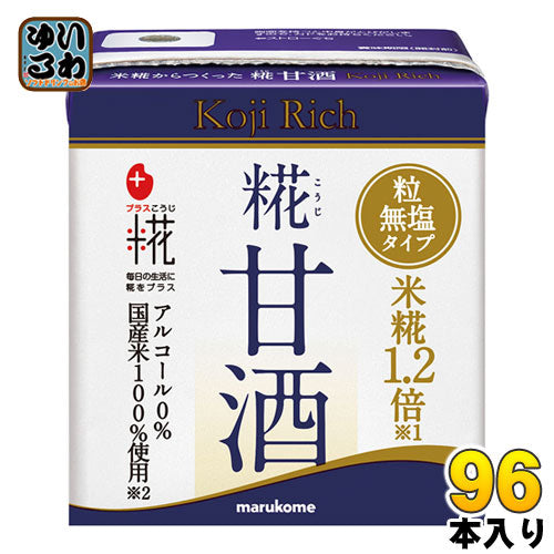 マルコメ プラス糀 糀甘酒LLリッチ粒 130ml 紙パック 96本 (24本入×4 まとめ買い)