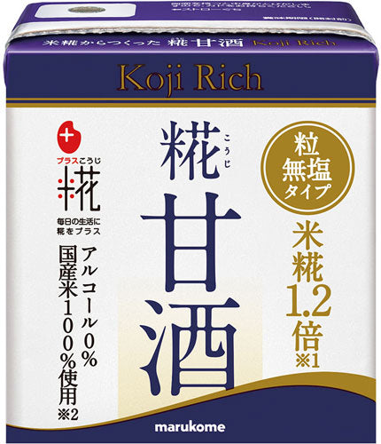 マルコメ プラス糀 糀甘酒LLリッチ粒 130ml 紙パック 24本入