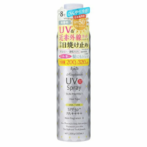 アジャステ エアリータッチ UVスプレー 無香料 200g 日焼け止めスプレー 全身用