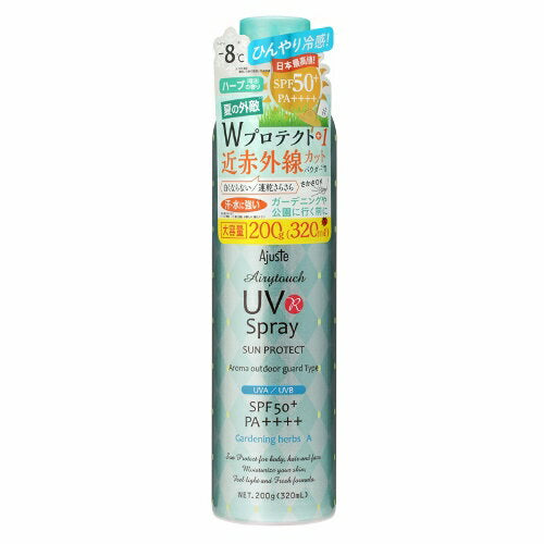 アジャステ エアリータッチ UVスプレー ガーデニングハーブ 200g 日焼け止めスプレー 全身用