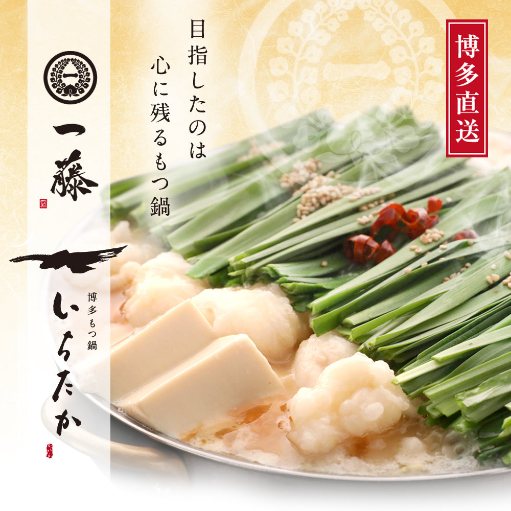 よかばいセット