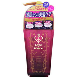 【送料無料】ラブ&ピース(LOVE&PEACE)フレグランス シャンプー プレミアムスカルプケア 500ml