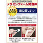 【メール便 送料無料】歯を白くするsu･po･n･ji
