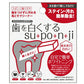 【メール便 送料無料】歯を白くするsu･po･n･ji