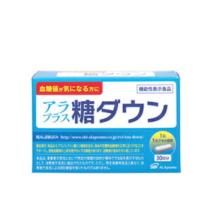 【メール便 送料無料】アラプラス 糖ダウン 30日分 30カプセル 血糖値対策