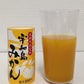 愛工房 宇和島みかん 125ml カート缶 30本入