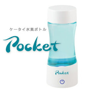 【送料無料】フラックス FLAX ケータイ水素水ボトル POCKET
