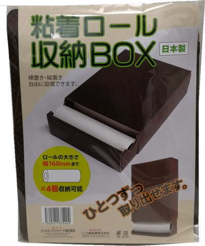 粘着ロール BOX（紙製） 1個  コロコロ 箱