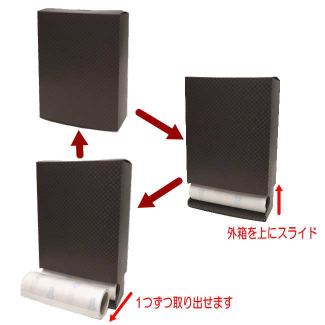 粘着ロール BOX（紙製） 1個  コロコロ 箱