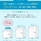 大容量圧縮ソフトパックティッシュ　保管名人　200W（400枚） x 12Px2袋セット / パルプ100％