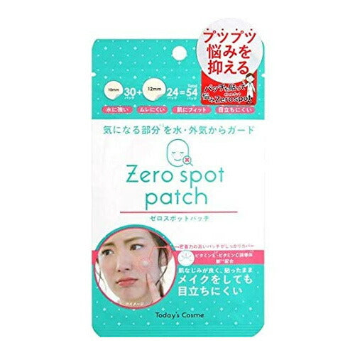 【メール便OK】ゼロスポット パッチ 54枚入 にきびケア