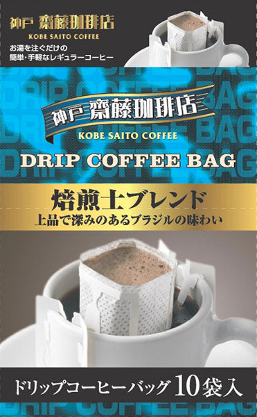 神戸はいから食品本舗 神戸齋藤珈琲店 ドリップコーヒー 焙煎士ブレンド 40個入 (10杯分×20個入×2 まとめ買い) 〔コーヒー〕