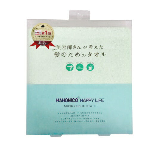 【送料無料】ハホニコ ヘアドライマイクロファイバータオル グリーン