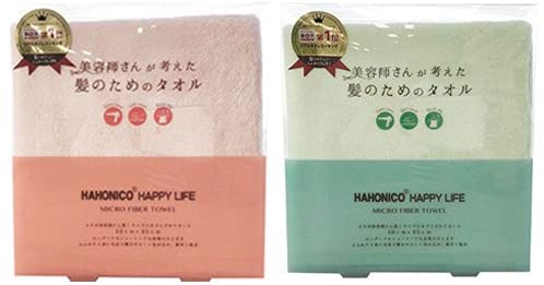 【2枚セット】【リニューアル】ハホニコ ヘアドライマイクロファイバータオル ピンク&グリーン セット