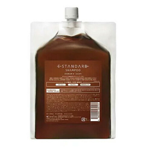 【送料無料】イイスタンダード シャンプー レフィル 2000ml 詰め替え