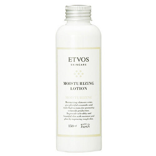 【送料無料】ETVOS 化粧水 モイスチャライジングローション 150ml