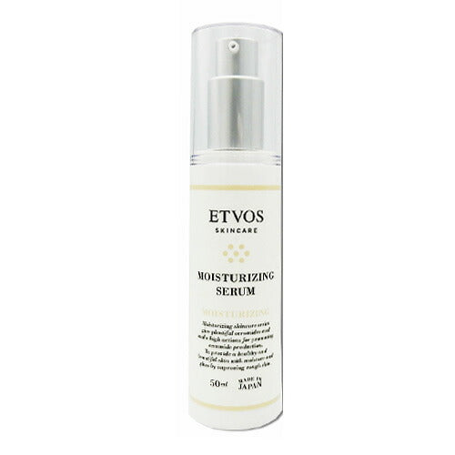 【送料無料】ETVOS 美容液 モイスチャライジングセラム 50ml