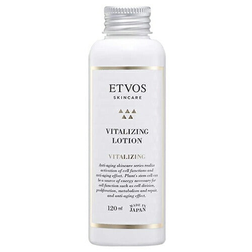 【送料無料】ETVOS バイタライジングローション 120ml