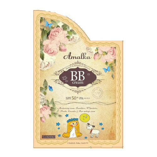 【定形外郵便OK】アマールカ×カリプソ BBクリーム オークル(濃いめの肌用)