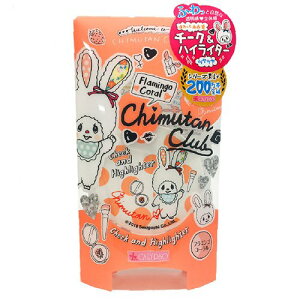 【定形外郵便OK】チムたん×カリプソ チーク&ハイライター フラミンゴコーラル