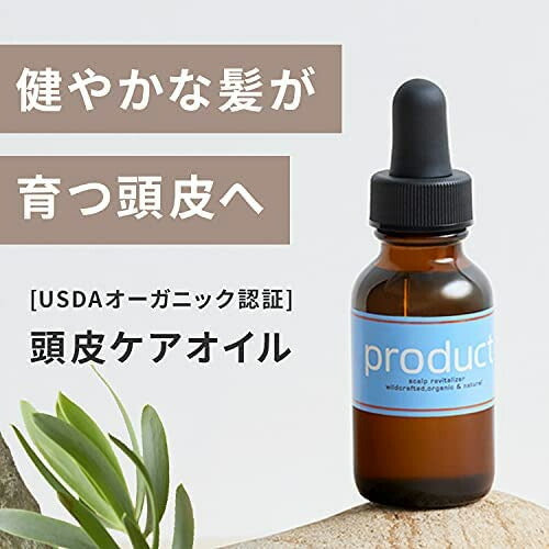 【在庫限り特価】ザ・プロダクト product スキャルプリバイタライザー 25ml 頭皮ケア トリートメント