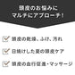 【在庫限り特価】ザ・プロダクト product スキャルプリバイタライザー 25ml 頭皮ケア トリートメント