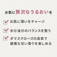 【在庫限り特価】ザ・プロダクト product フェイシャルローション ダマスクローズ 50ml