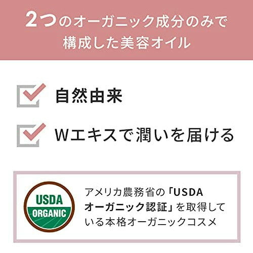 【在庫限り特価】ザ・プロダクト product ローズヒップエキス 25ml 美容液