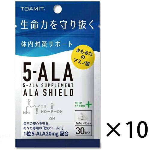 【メール便 送料無料】東亜産業 5-ALA サプリメント アラシールド 30粒入 10個セット